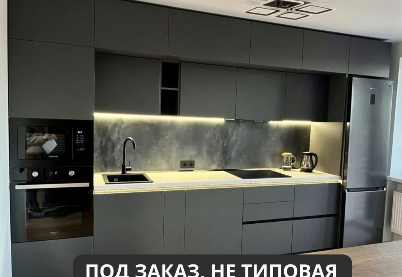 Кухня на заказ под нестандартные планировки и размеры