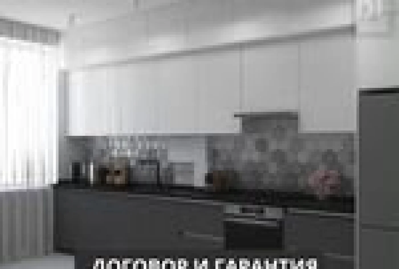 Кухня на заказ под нестандартные планировки и размеры