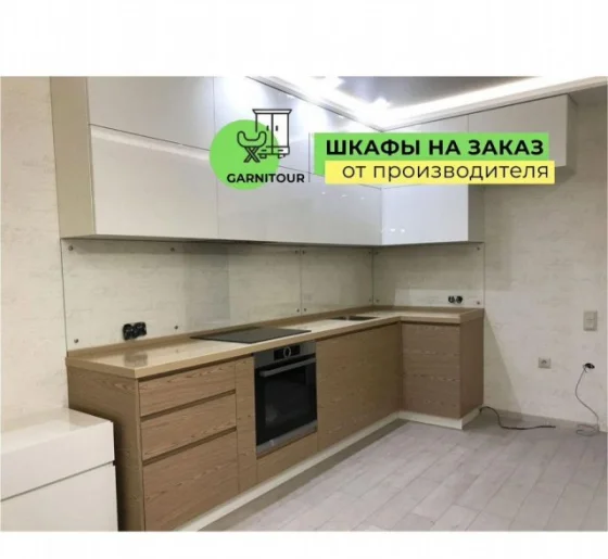 Кухня на заказ от производителя: угловая, прямая, с островом